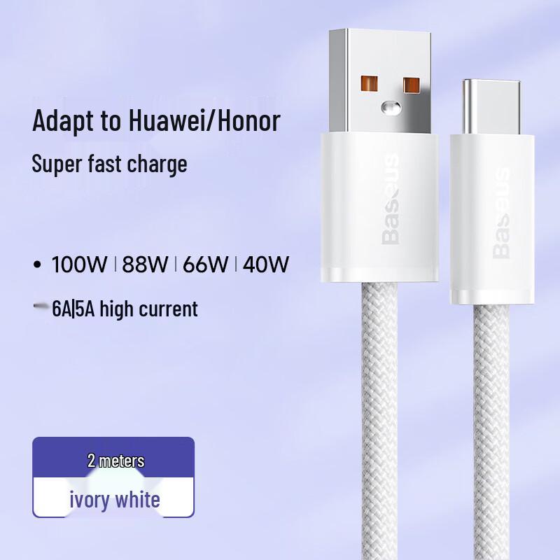 Baseus 100W USB-A To Type-C Super Fast Charging Cable