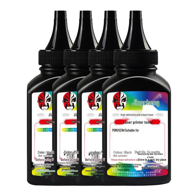 Compatible Black Toner Refill Powder for Lenovo M7298W/M7228W (4x50g Pack)