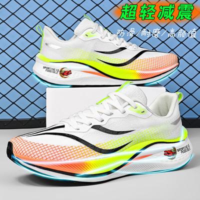 8Pro Carbon Board Running Shoes Lightweight Cushioning Six Six Seven Seven Eight Men's Summer Mesh Sports Shoes Women's Running Shoes High School