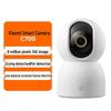 Cameră PTZ Inteligentă Xiaomi C700 4K 360° (Versiunea CN)