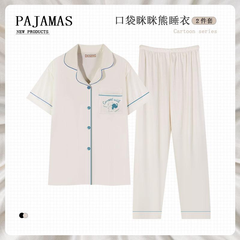 Pajamas Women's Summer Short-sleeved Gentle Wind Simple High-value Casual Women's Short-sleeved Loungewear Set