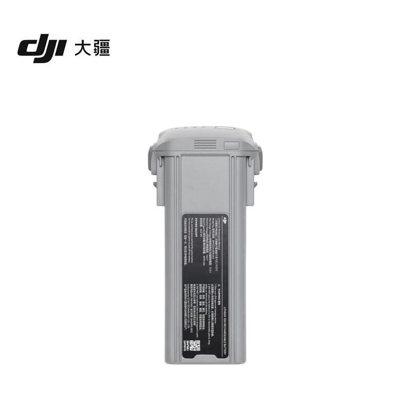 

DJI Air 3S Smart Flight Battery (CN version)