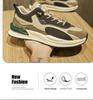 Men's Retro Casual Running Shoes - Spring 2024 Collection - Versatile Dad Style