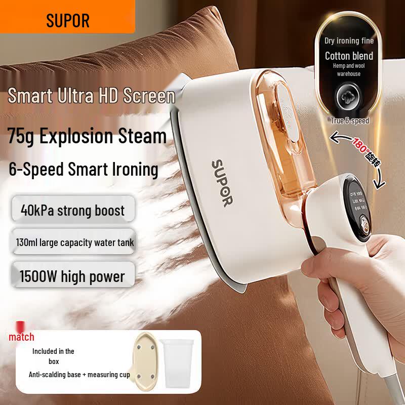 SUPOR Handheld Garment Steamer 926A