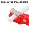 Fujiya Flexy Resin Flexible Pipe Cutter FF28-200