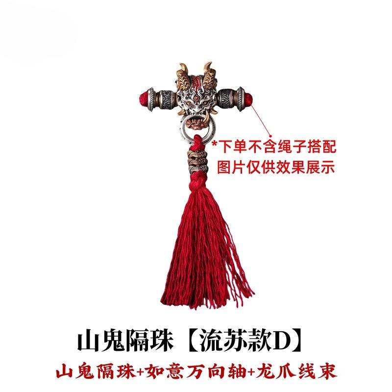 Evil-breaking ghost-bead cultural accessory,original DIY silver Chinese-style beads,Taoist bracelet components handmade jewelry