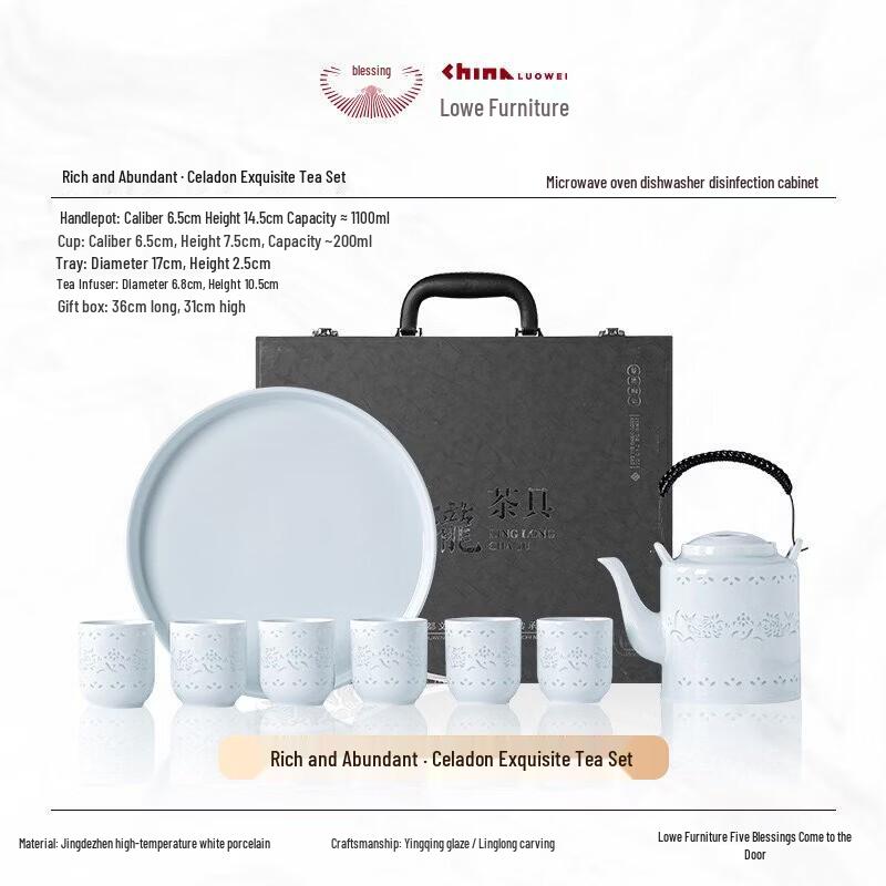 Modern Stainless Steel Tea Set