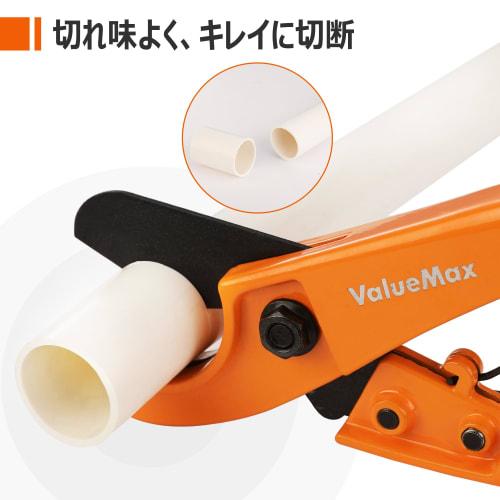 ValueMax PVC Pipe Cutter, 32mm Cutting Capacity, Compatible with PEX, PE, PPR, Rubber Hoses, and More, Lightweight, Easy to Use, Cuts Quickly, Suitabl