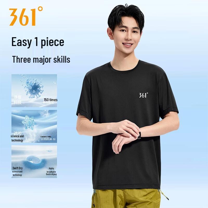 361° Unisex Cool-Dry Short Sleeve Sports T-Shirt