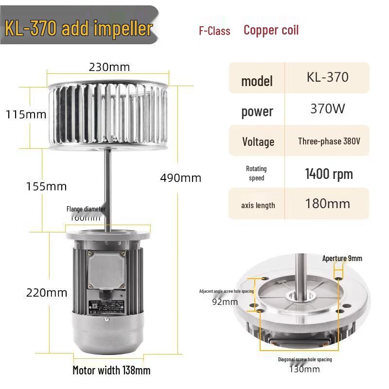 Erboli 370W High-Temperature Circulation Fan Motor CN plug (adapter included)