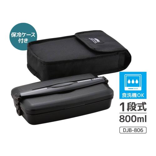 Thermos Bento Box Fresh Lunch Box 800ml Deep Black DJB-806 DPBK
