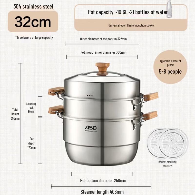 Aishida 304 Stainless Steel Multi-Layer Steamer Pot