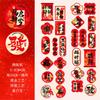Cute Style Chinese New Year Stickers 138/200Pcs The God of Wealth Stickers  New Year Party