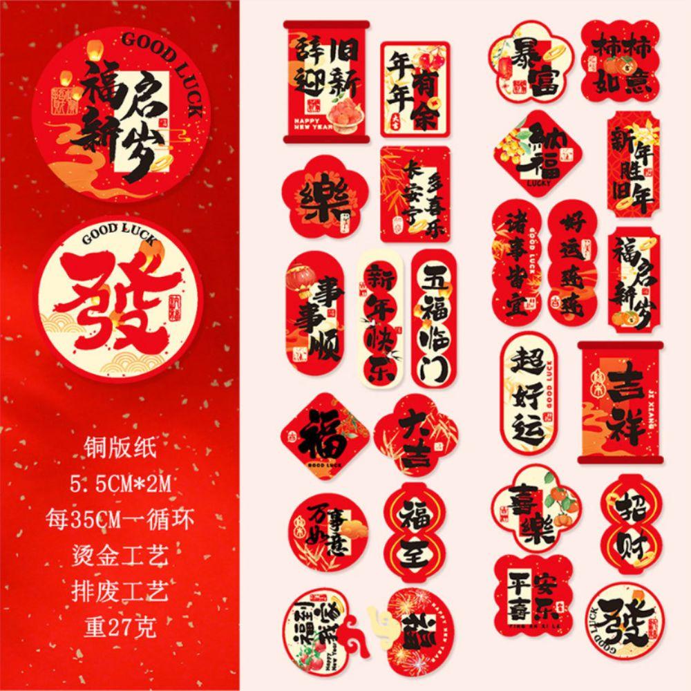 Cute Style Chinese New Year Stickers 138/200Pcs The God of Wealth Stickers  New Year Party