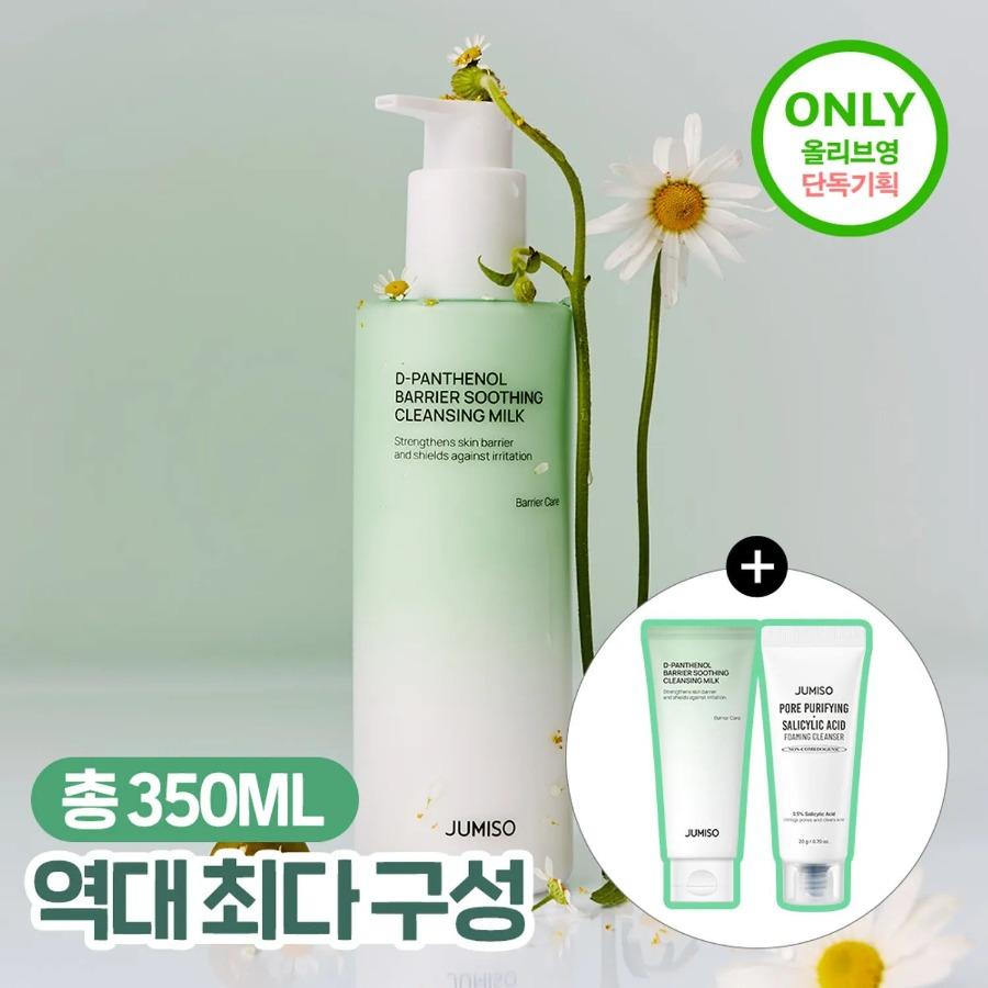 JUMISO D-Panthenol Barrier Soothing Cleansing Milk Set (+Cleansing Milk 50ml+Foaming Cleanser 50g) Milk Set