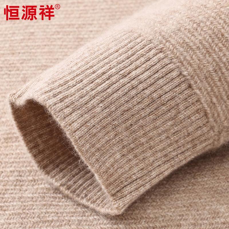 Hengyuanxiang Men's 100% Pure Cashmere Half-Turtleneck Sweater