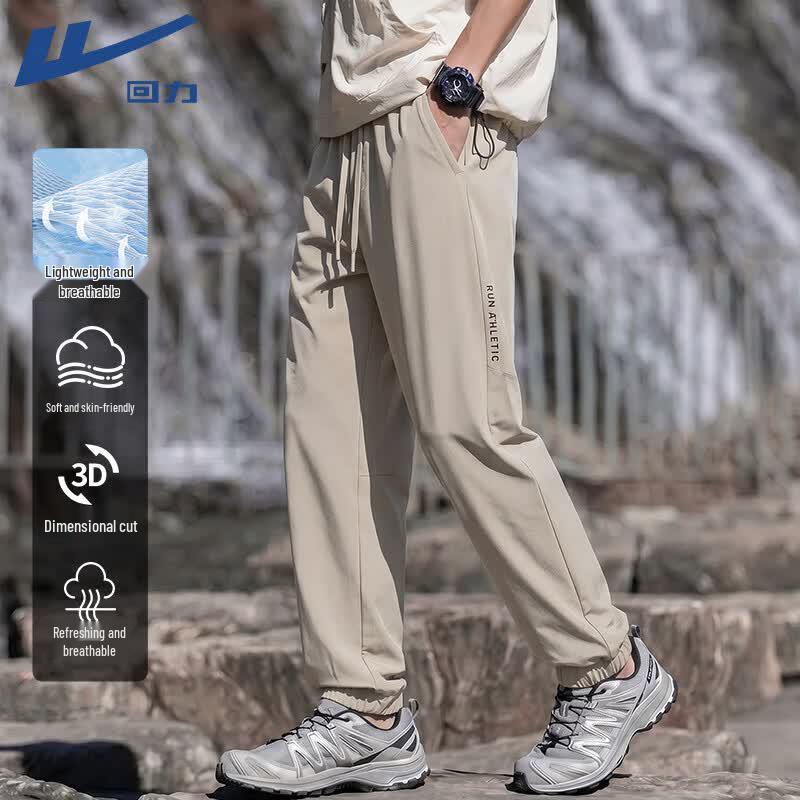 Warrior Men s Breathable Straight-Leg Sports Pants L