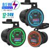 Anahtarlı 85W PD Type C/QC 3.0 USB Araç Şarj Cihazı Hızlı Şarj Soketi Güç Çıkışı Adaptörü Su Geçirmez 12V 24V Araba Kamyon Tekne İçin
