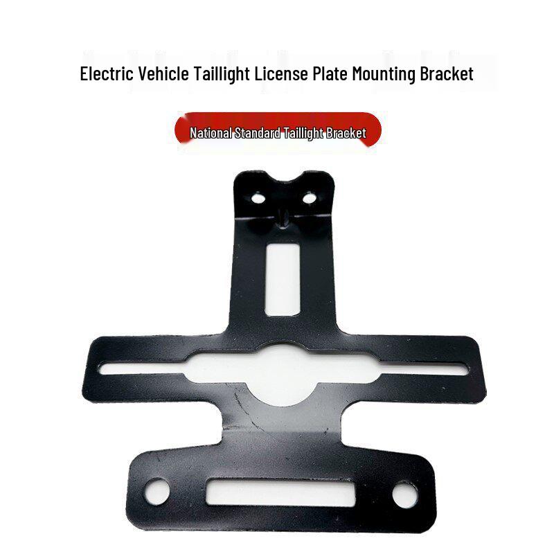 Electric Vehicle Rear Taillight Metal License Plate Holder 009A7A8 for Yadea Models