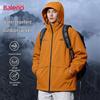 Baleno Men's Spring/Autumn Casual Hooded Jacket