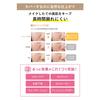 Moist Labo BB Mineral Pressed Powder Natural Ocher (Made in Japan) SPF40 PA++++ 1 piece (x 1)