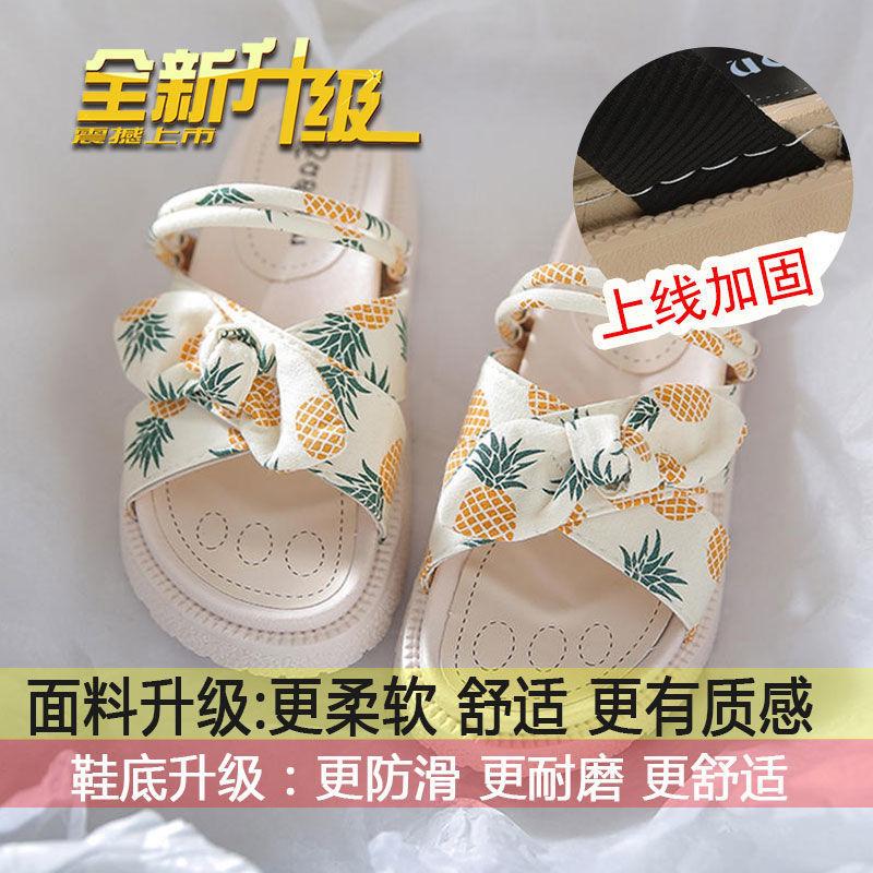 Women's Cool Slippers Summer Wear 2025 New Internet Celebrity Super Fire Home Thick Bottom Stepping On Shit Seaside Beach Sandals