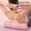 Fitness Solid Yoga Foam Roller