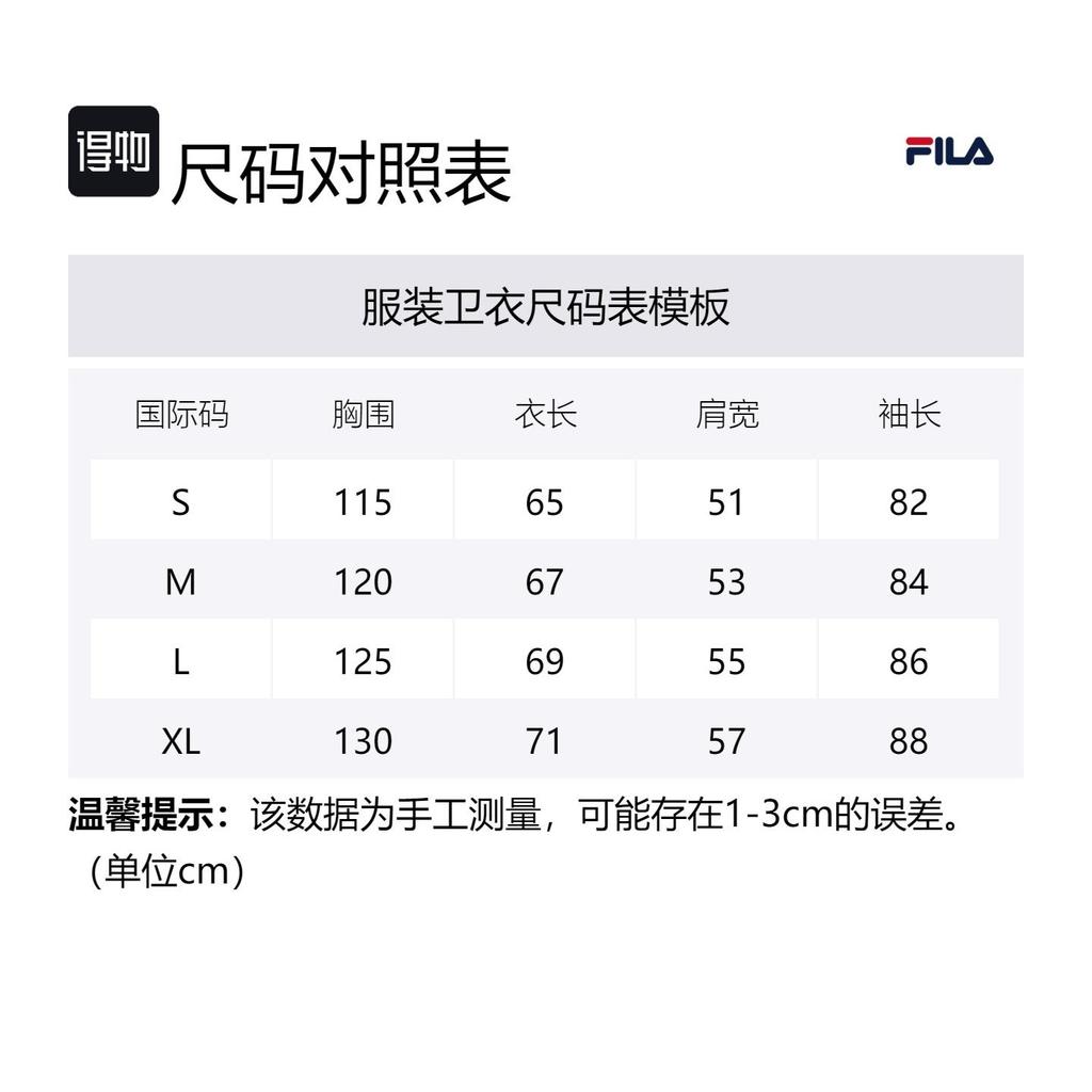 Fila Sweatshirts Unisex Earth Khaki Color Hooded Moderate Other F51U348298F-LK