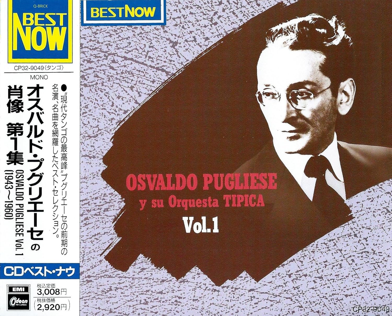 

CD OSVALDO PUGLIESE - Portrait of Osvaldo Pugliese Vol.1 CP329049 Japan Latin Used
