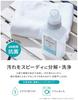 Bulk Landrin WASH Laundry Detergent Concentrated Liquid Classic Floral 720g x Set of [Value Purchase] (Refill 4)