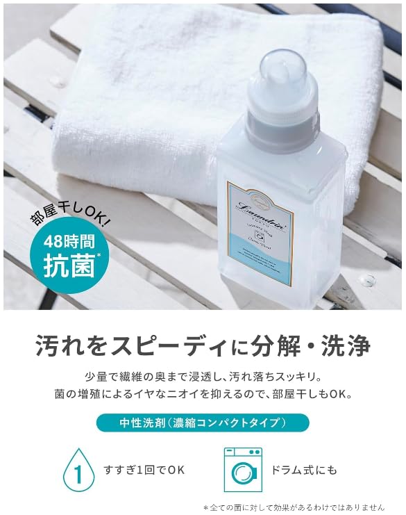 Bulk Landrin WASH Laundry Detergent Concentrated Liquid Classic Floral 720g x Set of [Value Purchase] (Refill 4)