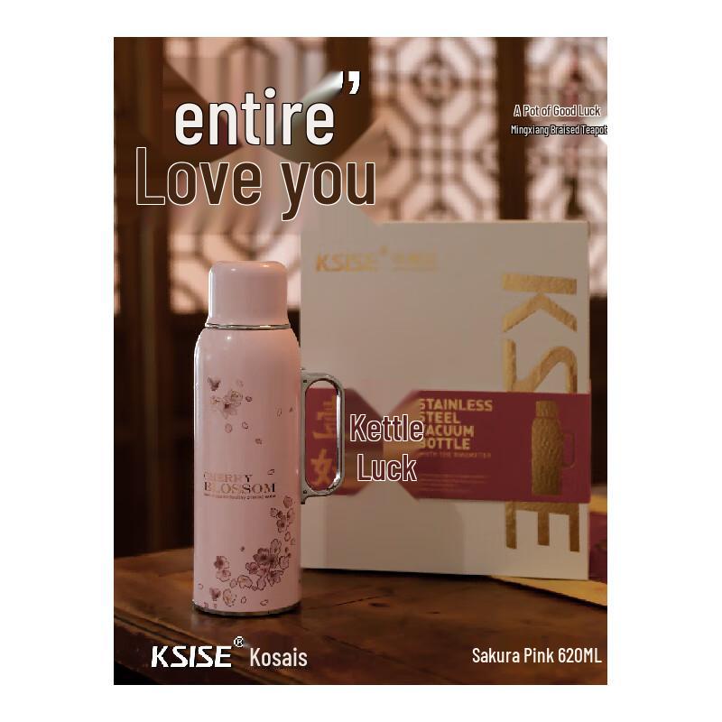 KSISE 620ml Insulated 304 Stainless Steel Stewing Tea Bottle with Infuser
