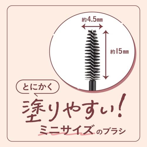 Canmake Smart Mini Eyebrow Color 03 Sakura Brown 4.9g Eyebrow Mascara Mini Brush Waterproof Hot Water Off