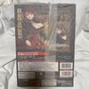 [USED] Demon King Ruby Eyes Maoyuu Maou Yuusha Figure