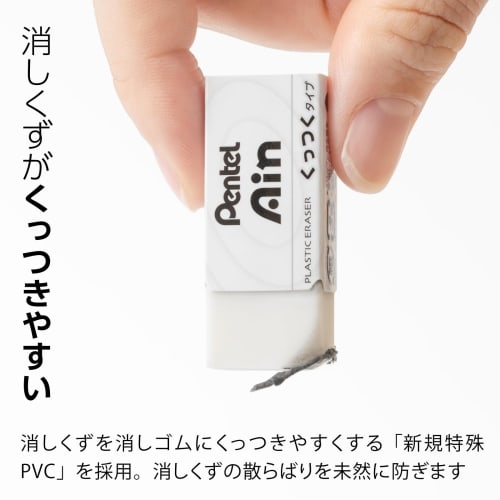 Pentel Eraser Pentel Ain Sticky Type Large 5 Pieces XZEAC10