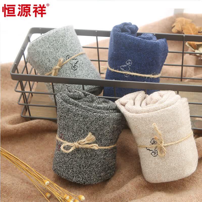Hengyuanxiang Men s 100% Cotton Mid-Calf Terry Socks One Size