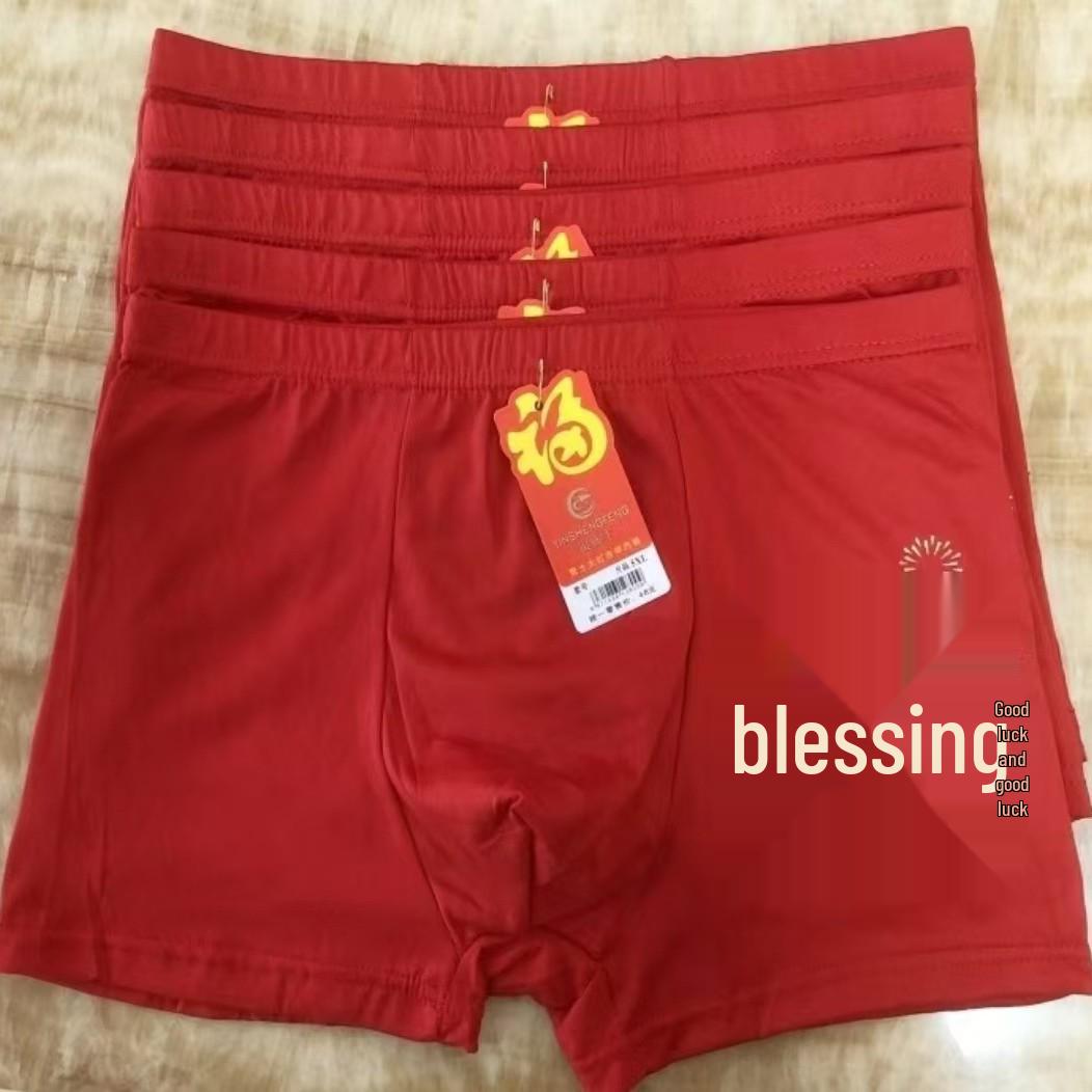 Men s Bright Red Year of the Rat Modal Plus Size Breathable Boxer Briefs 3XL [100-110 jin]