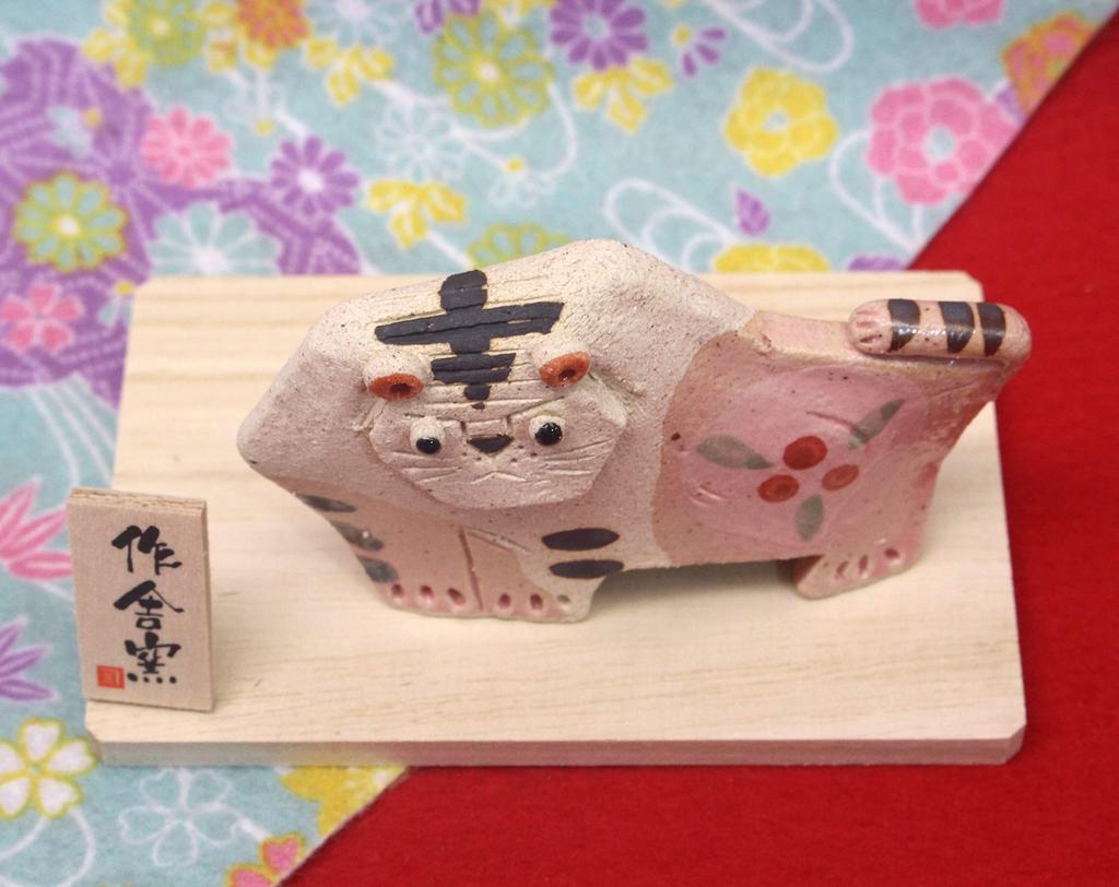 Craftsman House 2022 Zodiac New Entryway Bring Good Fortune into the New Tiger Tatara Ornament 6cm x Board 7cm x 11cm Figurine, Year's Decoration,