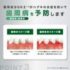 GUM Dental Rinse (Regular Type, Herb Mint Type) 960ml X 2 Bottles + Bonus Item [Quasi-drug]