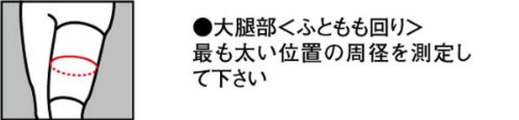 McDavid Compression Siwrap for Both Left and Right MVJ M474 BK F