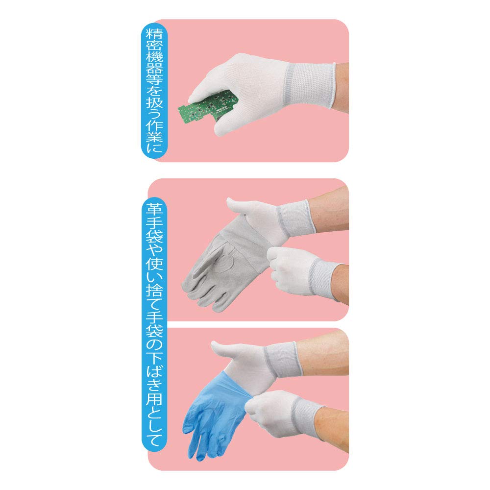 Otafuku Gloves Inner Pita Hand Underwear Gloves Nylon 13 M of 10 [100% Gauge] A-219 [Set Pairs]