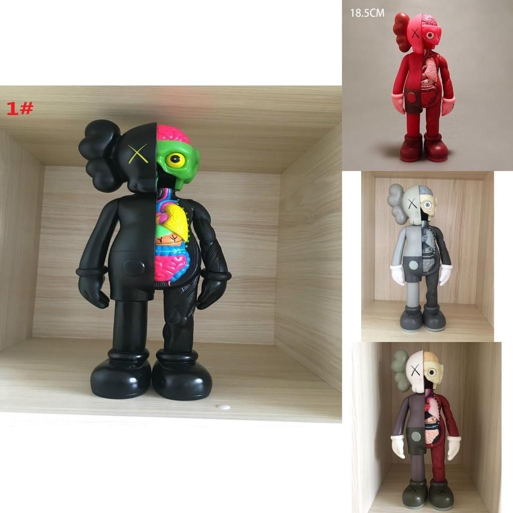 Kaws Companion Flayed Open Dissected Bff 8" Pvc Action Figure Ornament Us Stock New