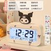 Electronic Clock for Junior High School Students Multifunctional Smart Alarm Clock Cartoon Doll DIY Creative Alarm Clock Student Alarm Clock