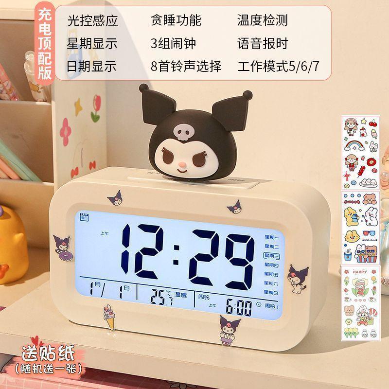 Electronic Clock for Junior High School Students Multifunctional Smart Alarm Clock Cartoon Doll DIY Creative Alarm Clock Student Alarm Clock