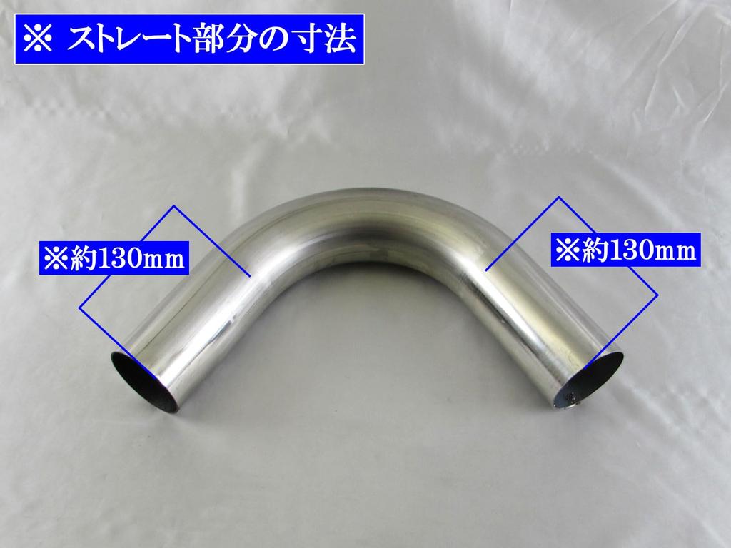 BRIGHTZ Stainless Steel Bent Set 70mm 70 120° Pipe, 1.5mm Thick, 2-Piece [CUR-PIPE-028-2PC] Diameter, 70, 120°