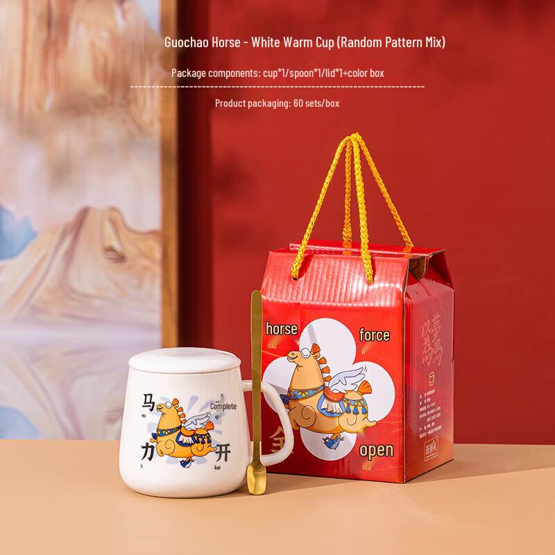 Jinmingli Ceramic Warm Cup Gift Set