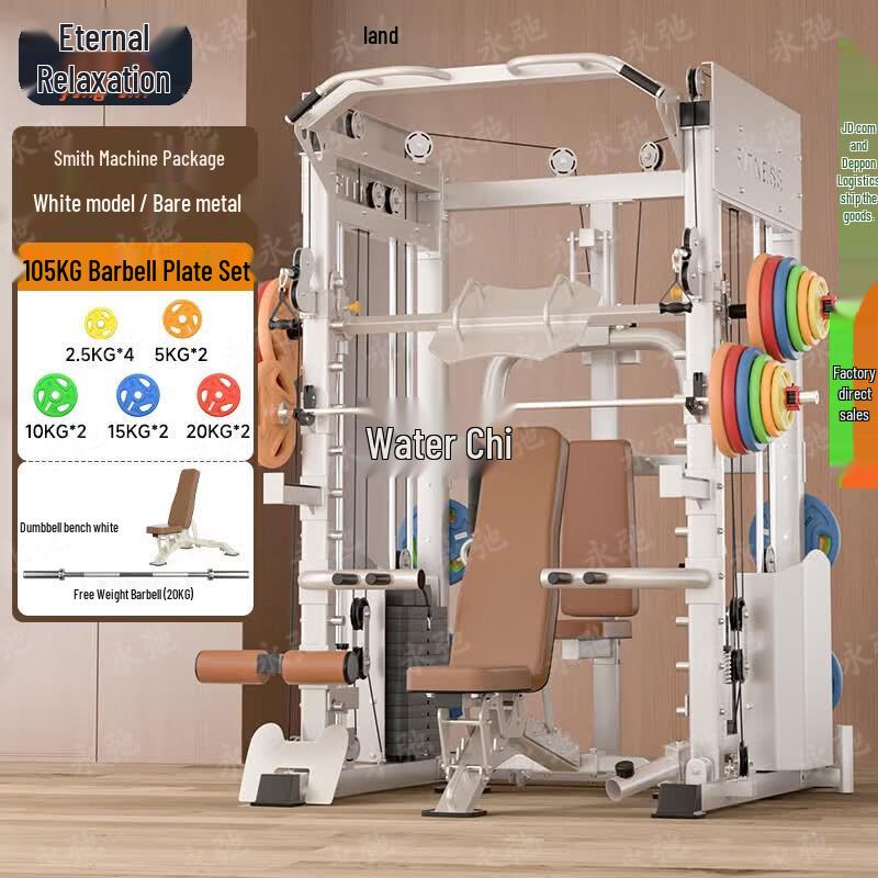 Yongchi Smith Machine Gantry Squat Rack