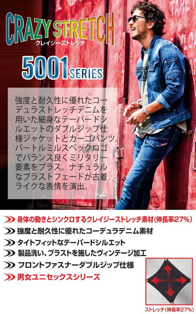 BURTLE Workwear Jacket (Unisex) 5001 Cordura Denim, Size L, 45 Indigo