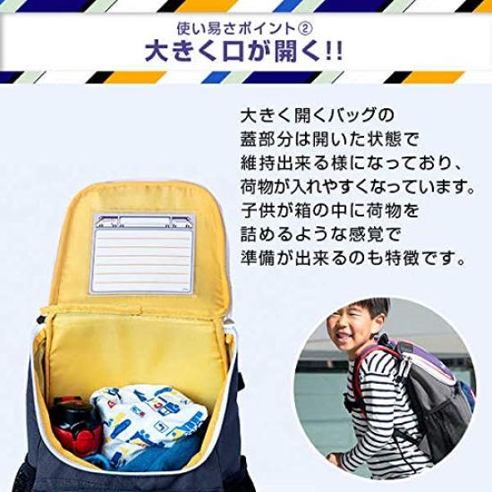 Chiku Bag Shinkansen Series Shinkansen Rucksack 923 Doctor Years East Commercialization Licensed (Type Yellow/Target Age 3-5 Old)