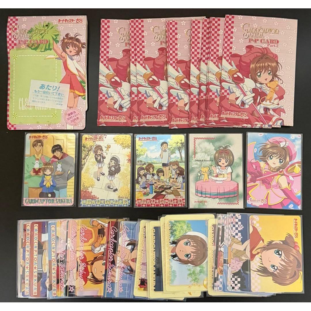 Cardcaptor Sakura PP Card Part 2 Others Bulk Sale Amada